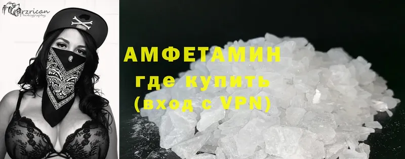 кракен зеркало  закладки  Белорецк  Amphetamine Premium 