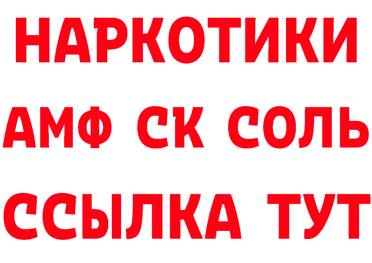 Как найти наркотики?  какой сайт Белорецк