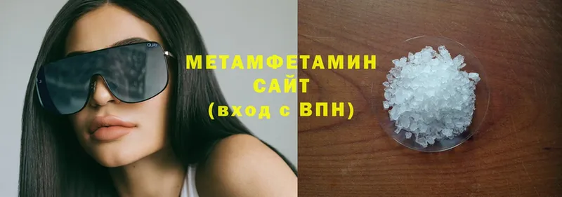 МЕТАМФЕТАМИН винт  Белорецк 